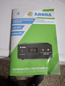 Джерело безперебійного живлення Aruna UPS 500