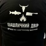 Логотип Шашличний двір