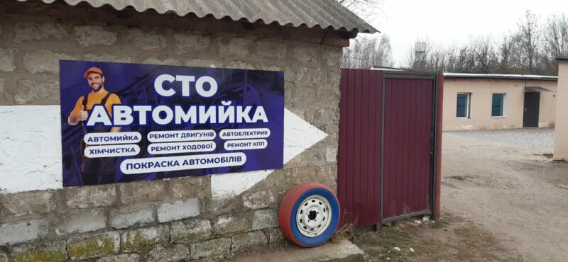 Оренда боксу під СТО / Автомагазин / Виставковий майданчик в центрі