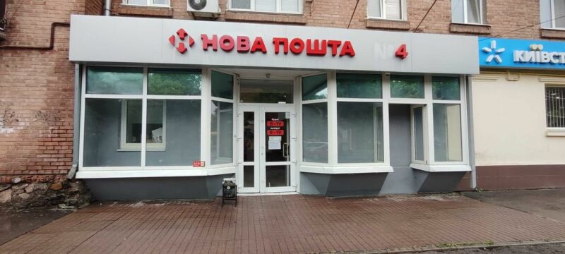 Продаж комерційного приміщення (колишній банк) 92,4 м² у м. Миргород