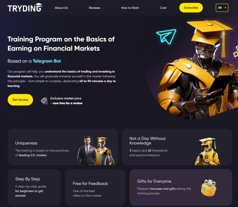 Освітня платформа з навчанням